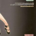 Negimatic Tengoku! 06