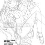 Negimatic Tengoku! 06