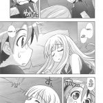 Negimatic Tengoku! 06