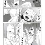 Nodoka to Yue no Mahou Shoujo Biblion