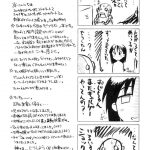 Nodoka to Yue no Mahou Shoujo Biblion