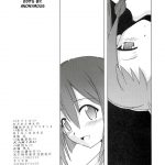 Nodoka to Yue no Mahou Shoujo Biblion