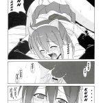 Nodoka to Yue no Mahou Shoujo Biblion