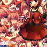 Onegai shimasu . Vita-san