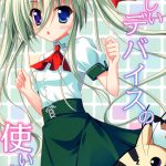 Proper Usage of Your Device