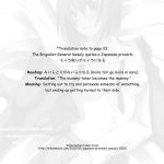 S.W. -first- Side：H