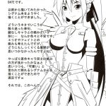 Shigu nee-san jiken desu