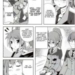 Shigu nee-san jiken desu