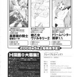 Slave Heroines Vol 1