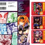 Slave Heroines Vol 1