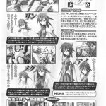 Slave Heroines Vol 1