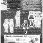 Slave Heroines Vol 1