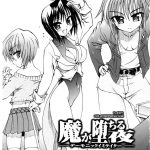 Slave Heroines Vol 1