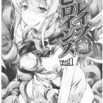 Slave Heroines Vol 1