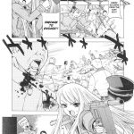 Slave Heroines Vol 1