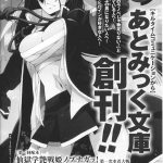 Slave Heroines Vol 15