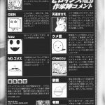 Slave Heroines Vol 15