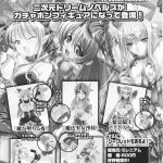 Slave Heroines Vol 15