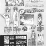 Slave Heroines Vol 15