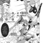 Slave Heroines Vol 15