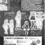 Slave Heroines Vol 15