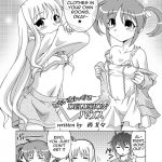 Sotto, Oyasumi Nanoha-san