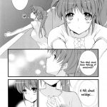 Surely, More, Always