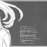 Surely, More, Always