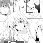 Surely, More, Always