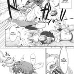 Tabegoro Lyrical’s