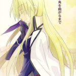 Until I turn at that corner