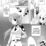 Until I turn at that corner