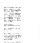 Until I turn at that corner