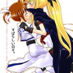 Until I turn at that corner