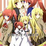 Until I turn at that corner