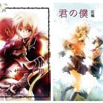 Until I turn at that corner