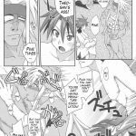 Ura Mahou Sensei Jamma! 17