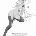 Ura Mahou Sensei Jamma! 17