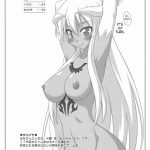 Ura Mahou Sensei Jamma! 17