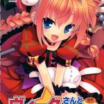 Vita-san to Issho Souhuuhen Plus