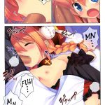 Vita-san to Issho Souhuuhen Plus