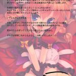 Vita-san to Issho Souhuuhen Plus