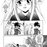 Working Official Disqualification