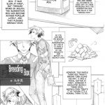 Angel’s stroke 65 Medaka-chan GOGO!!