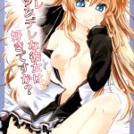 Do You Like a Lovey-Dovey Girlfriend