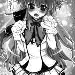 Do You Like a Lovey-Dovey Girlfriend