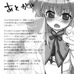 Do You Like a Lovey-Dovey Girlfriend