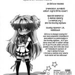 Do You Like a Lovey-Dovey Girlfriend