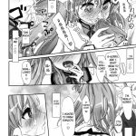 Do You Like a Lovey-Dovey Girlfriend