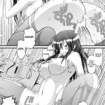 Fuku Kaichou no Asai Jijou